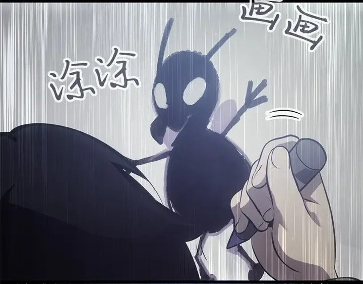 第4话 第3页