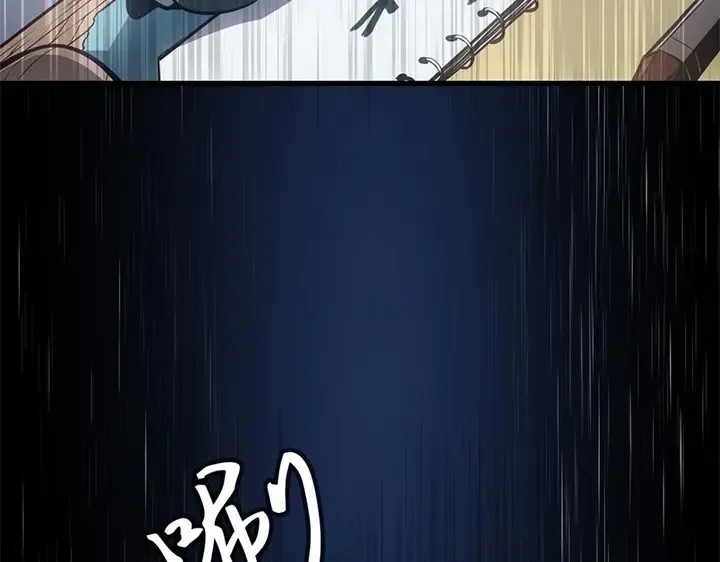 第4话 第10页