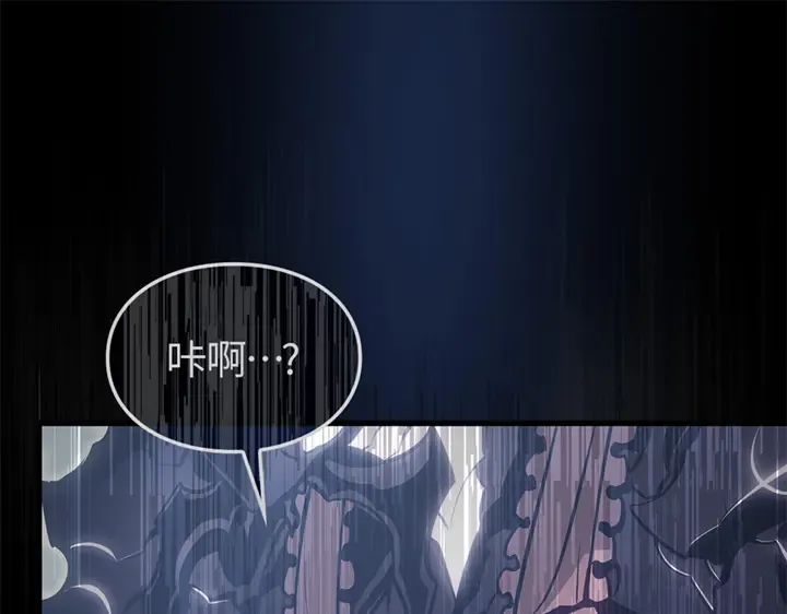 第4话 第13页