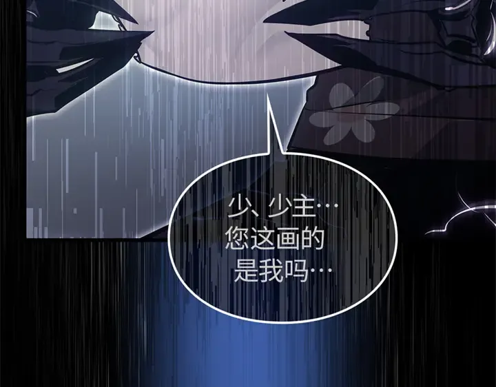 第4话 第15页