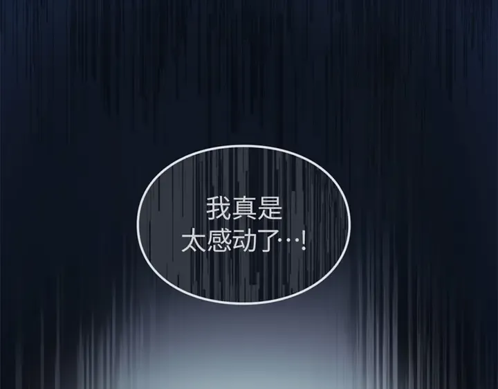 第4话 第18页