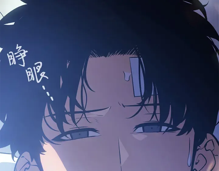 第4话 第20页