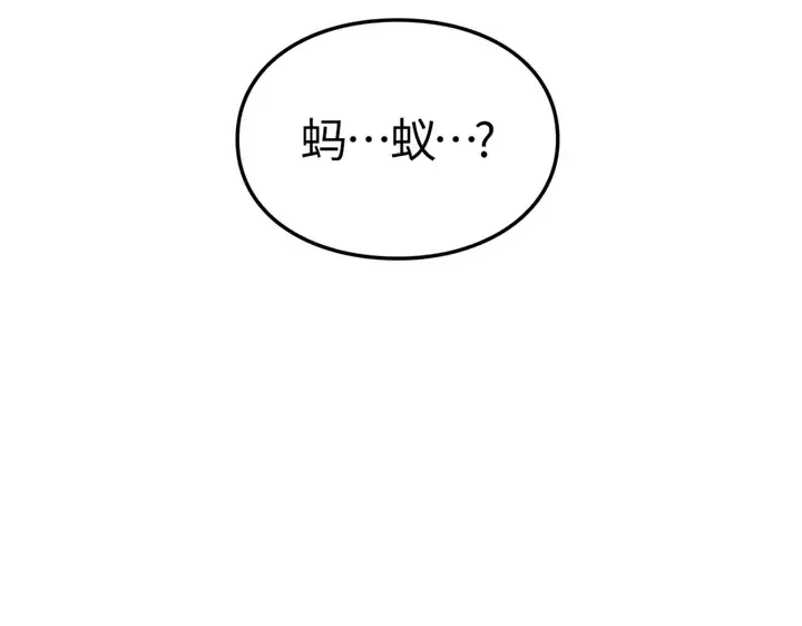 第4话 第29页