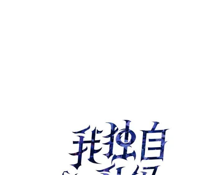 第4话 第30页