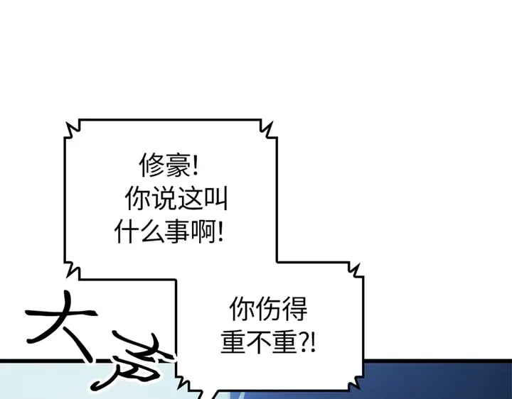 第4话 第35页