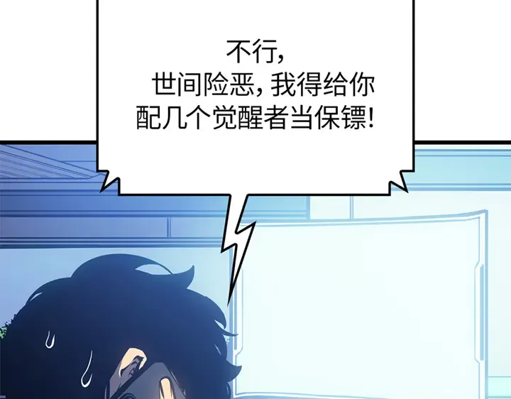 第4话 第38页