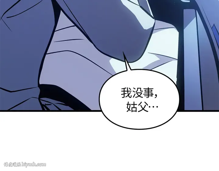 第4话 第40页