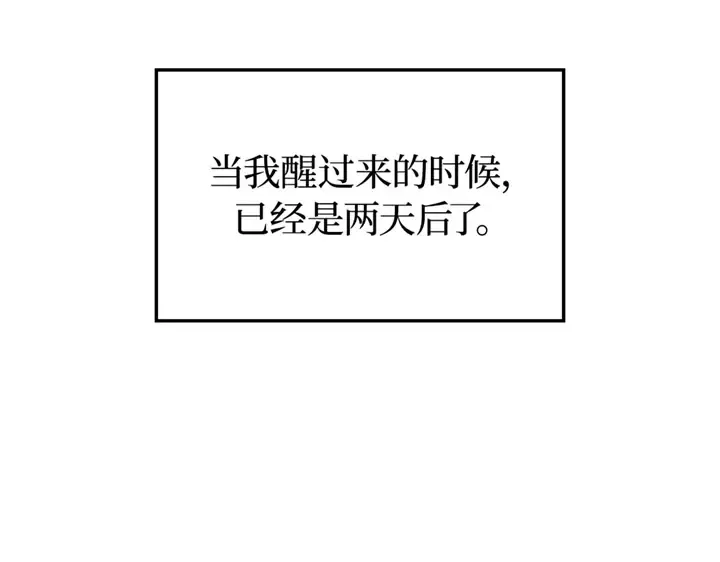 第4话 第41页