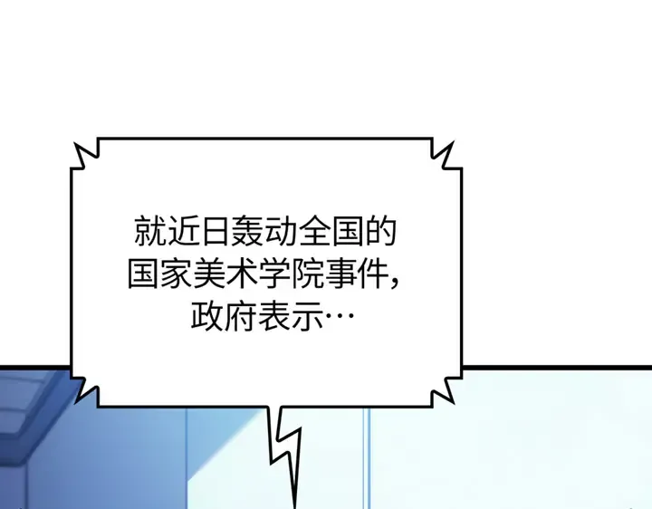 第4话 第43页