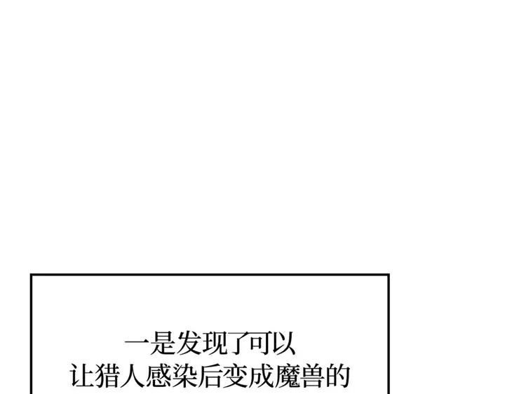 第4话 第46页
