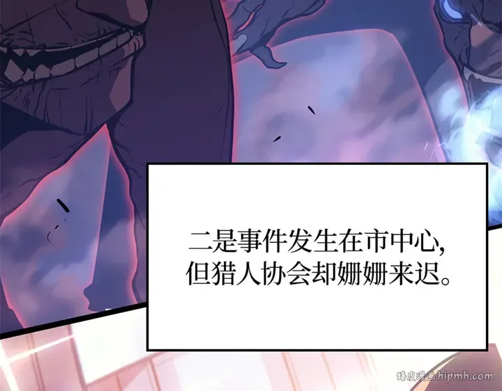 第4话 第48页