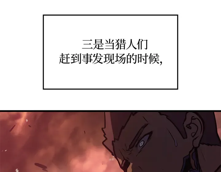 第4话 第51页