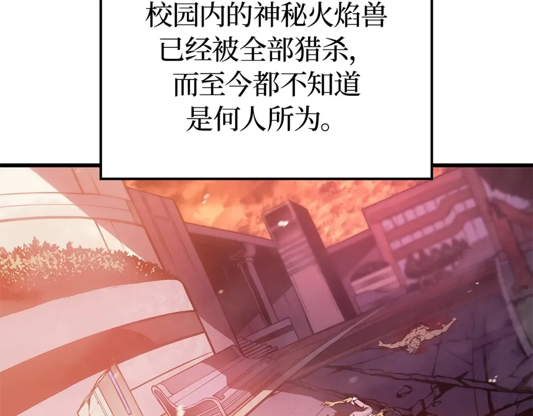 第4话 第55页