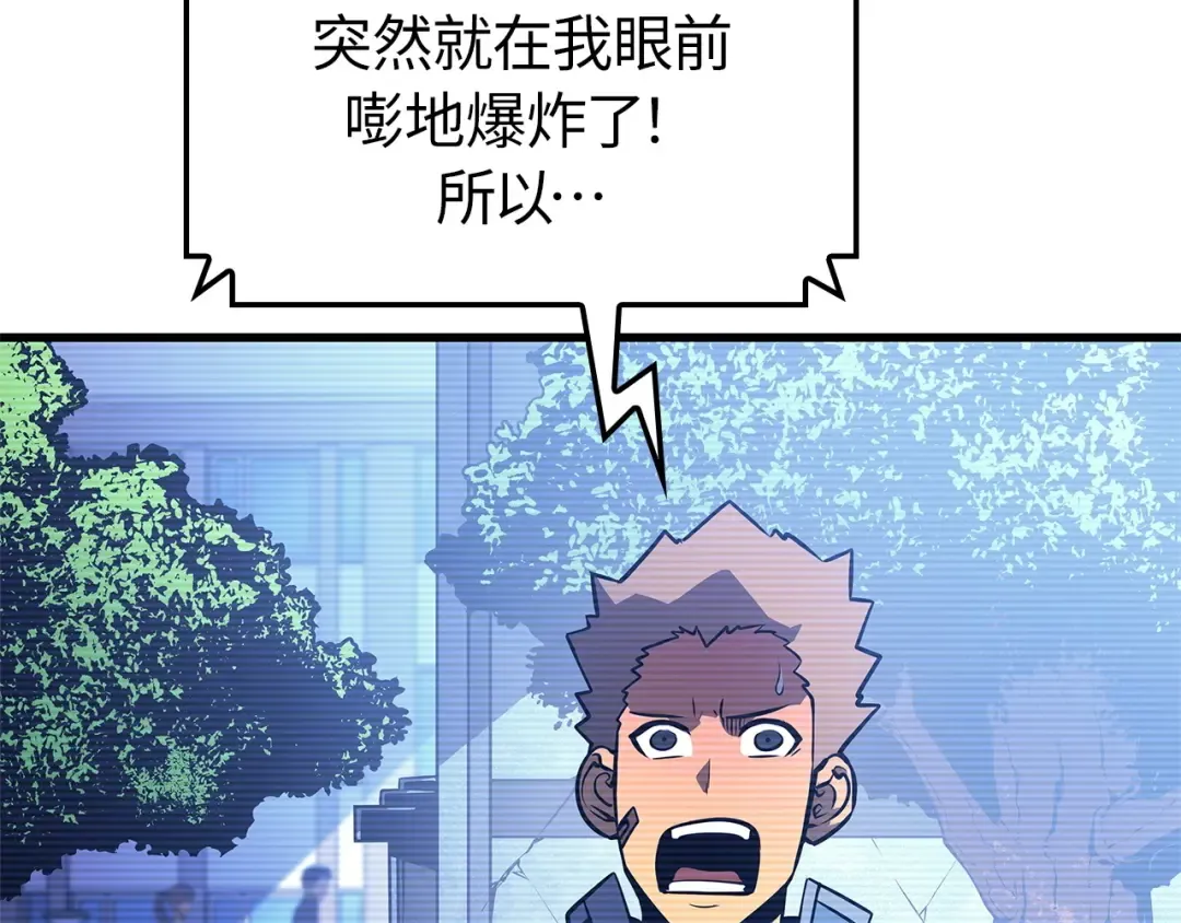 第4话 第59页