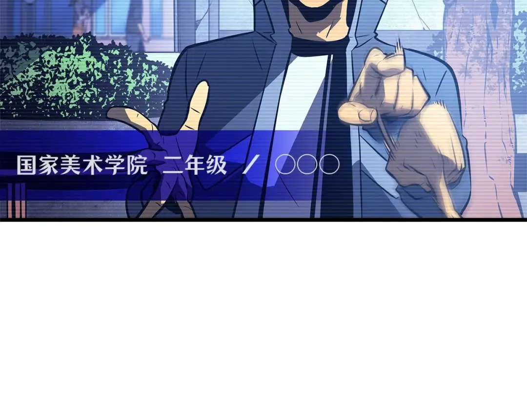 第4话 第60页
