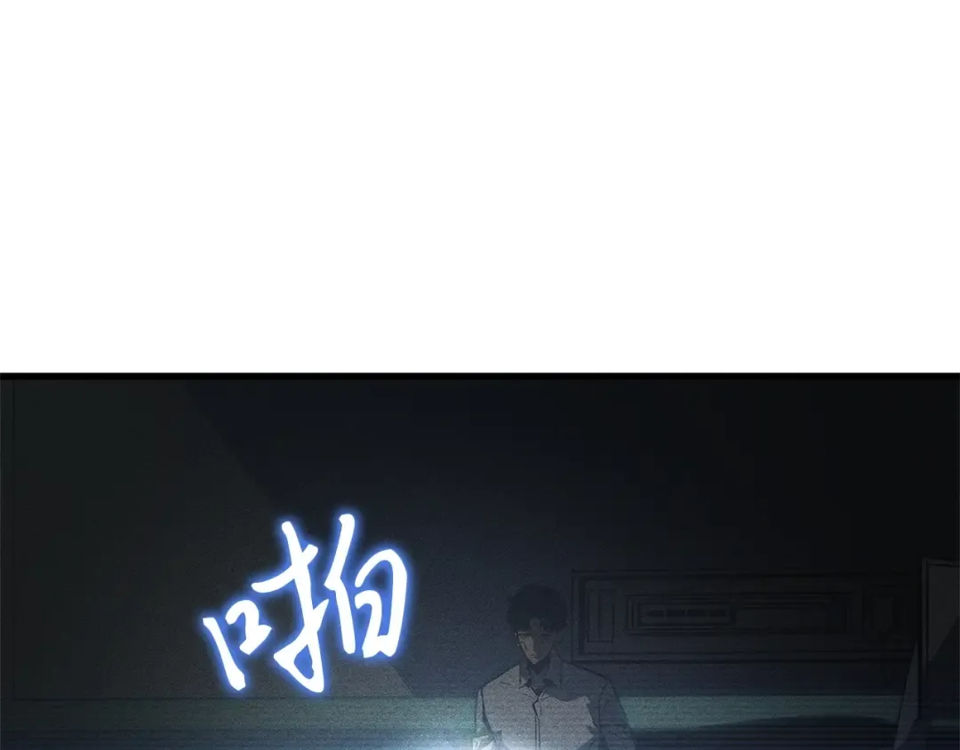 第4话 第61页