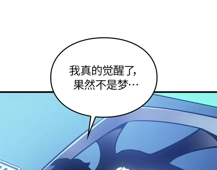 第4话 第67页