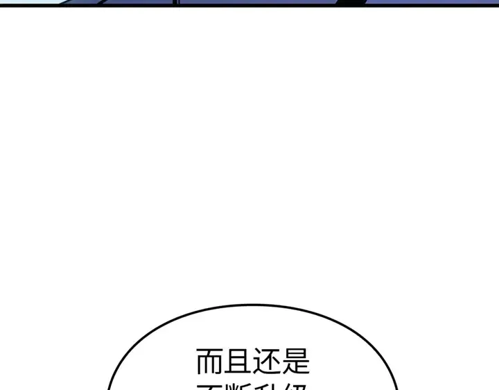第4话 第70页
