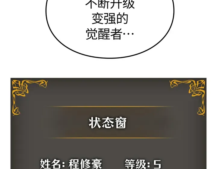 第4话 第71页