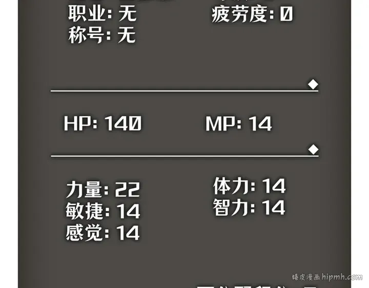 第4话 第72页