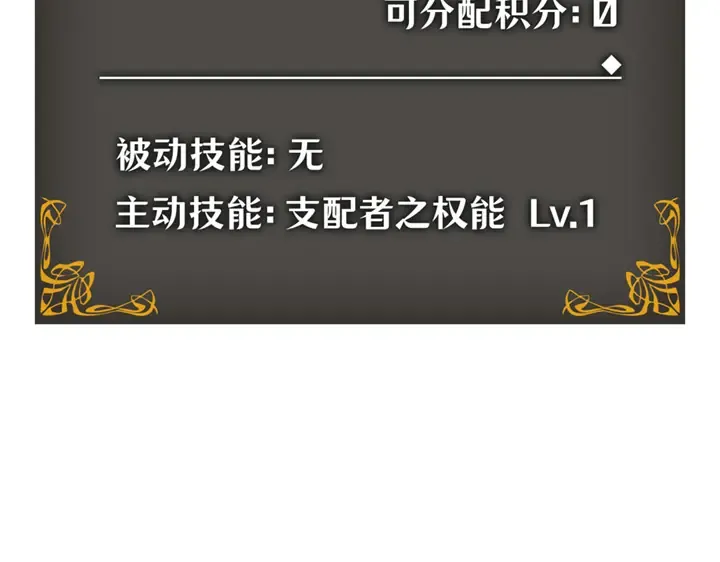 第4话 第73页