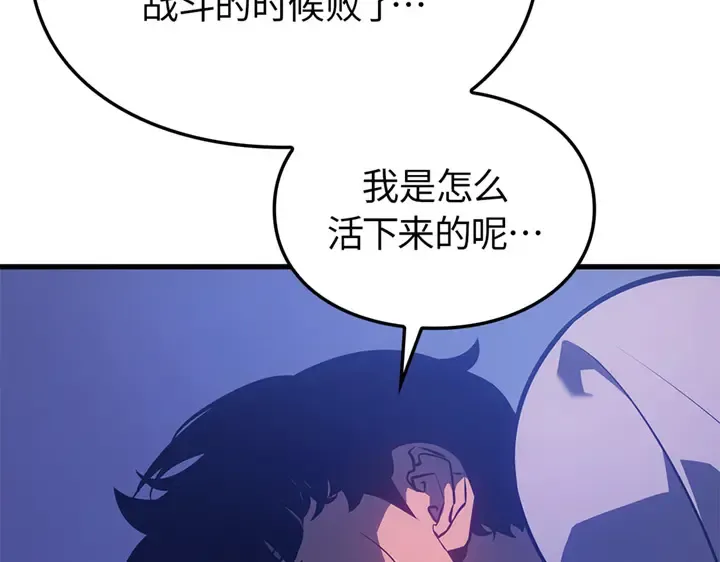 第4话 第75页
