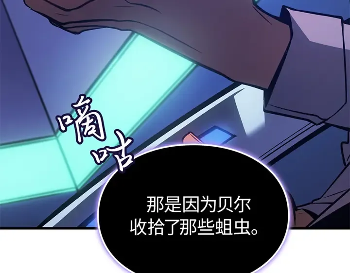第4话 第77页