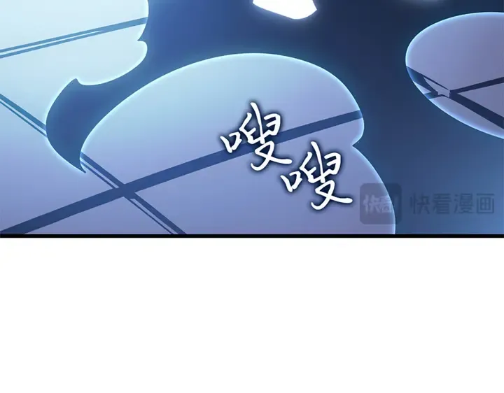 第4话 第81页