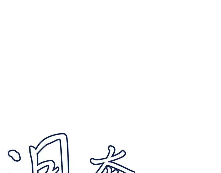 第4话 第85页
