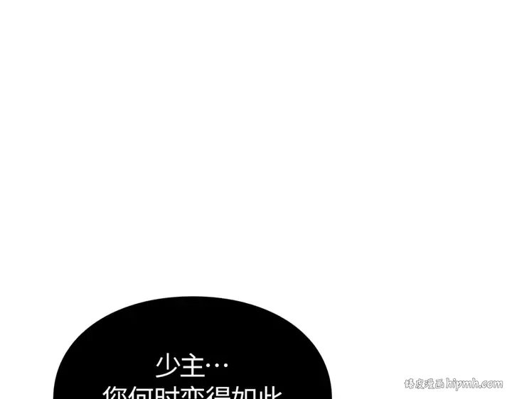 第4话 第88页