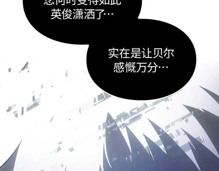 第4话 第89页