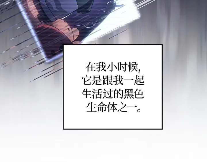 第4话 第98页
