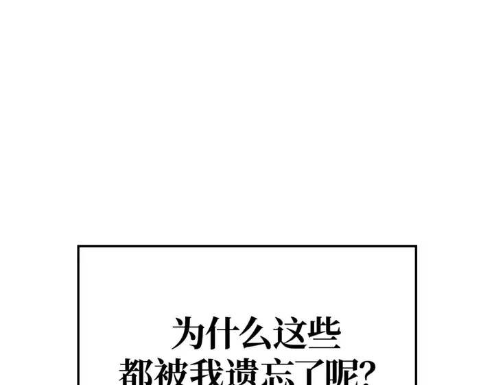 第4话 第100页