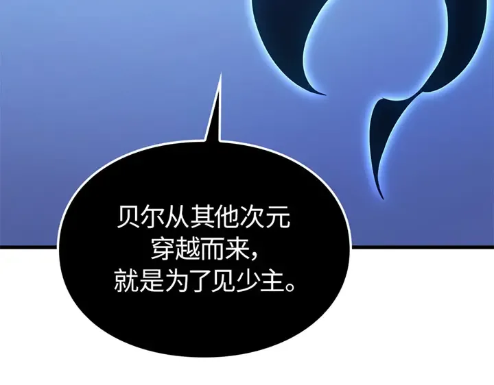 第4话 第103页