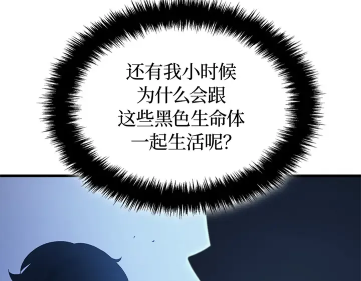 第4话 第105页