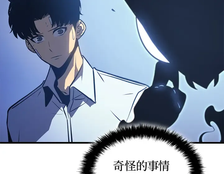 第4话 第106页