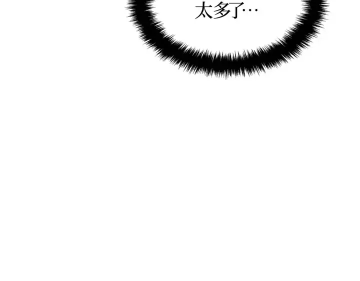 第4话 第107页