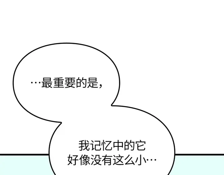 第4话 第108页