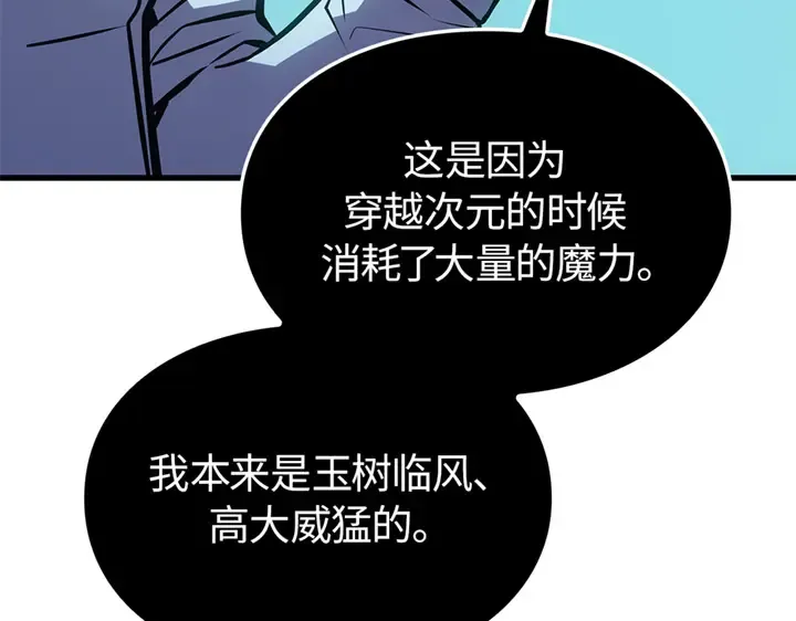 第4话 第111页