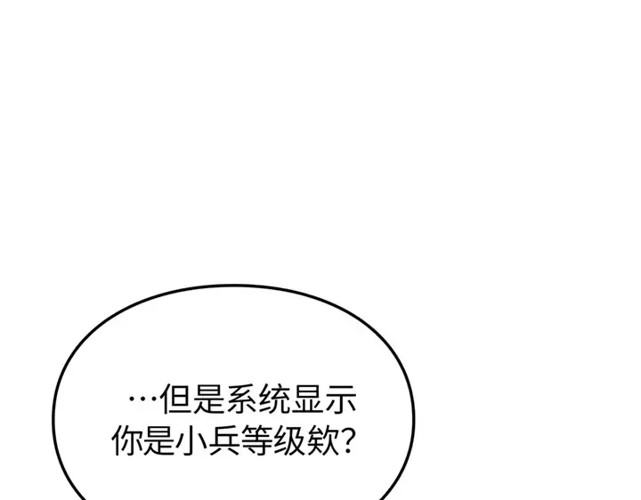 第4话 第113页