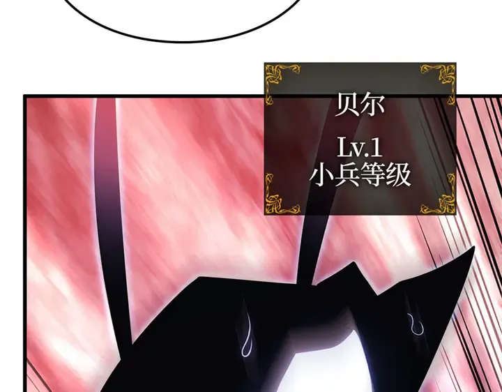 第4话 第114页