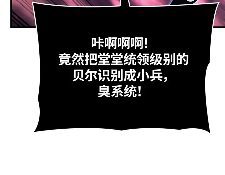 第4话 第116页