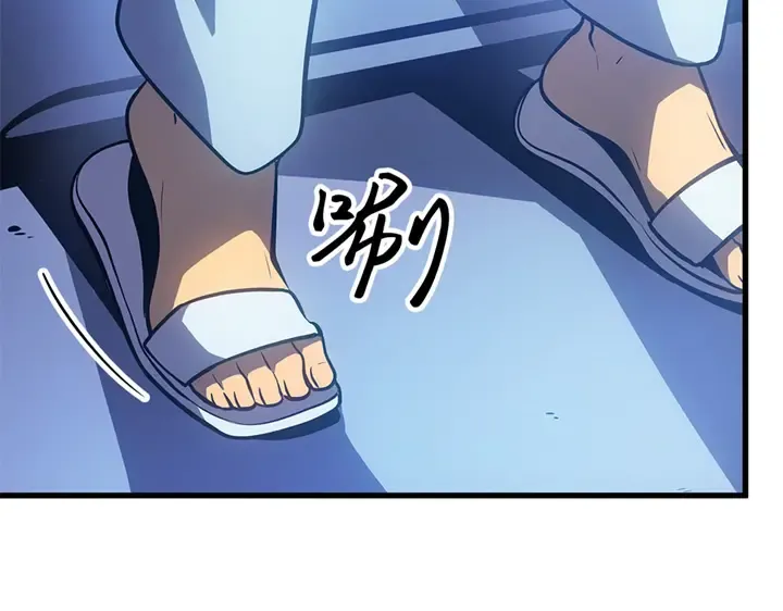 第4话 第119页