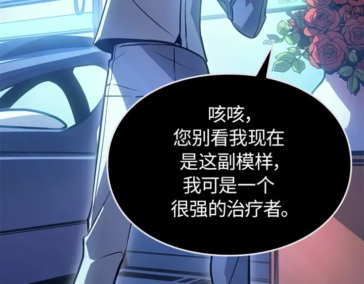 第4话 第122页