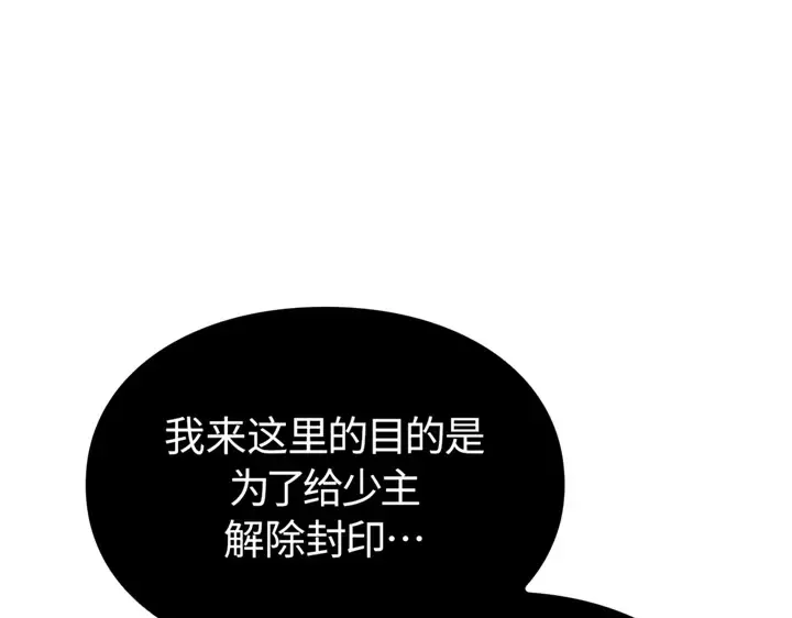 第4话 第125页