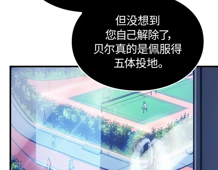 第4话 第126页