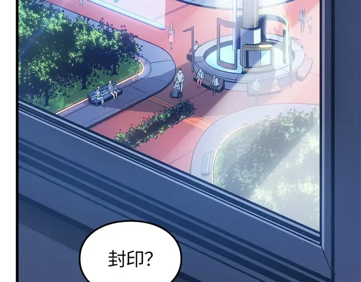 第4话 第127页