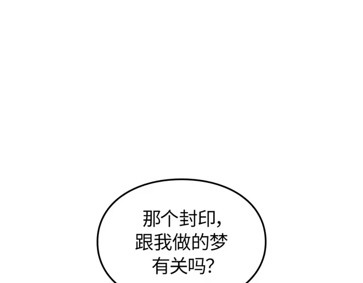 第4话 第129页