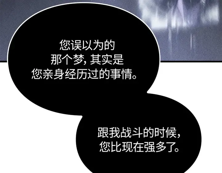 第4话 第132页