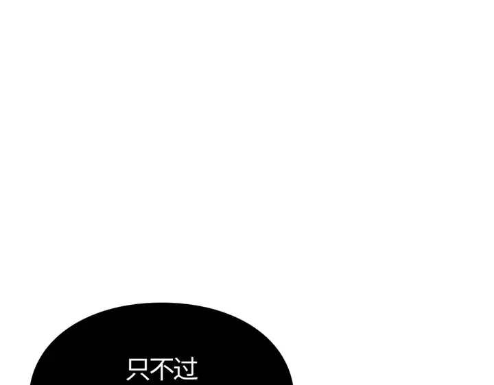 第4话 第134页